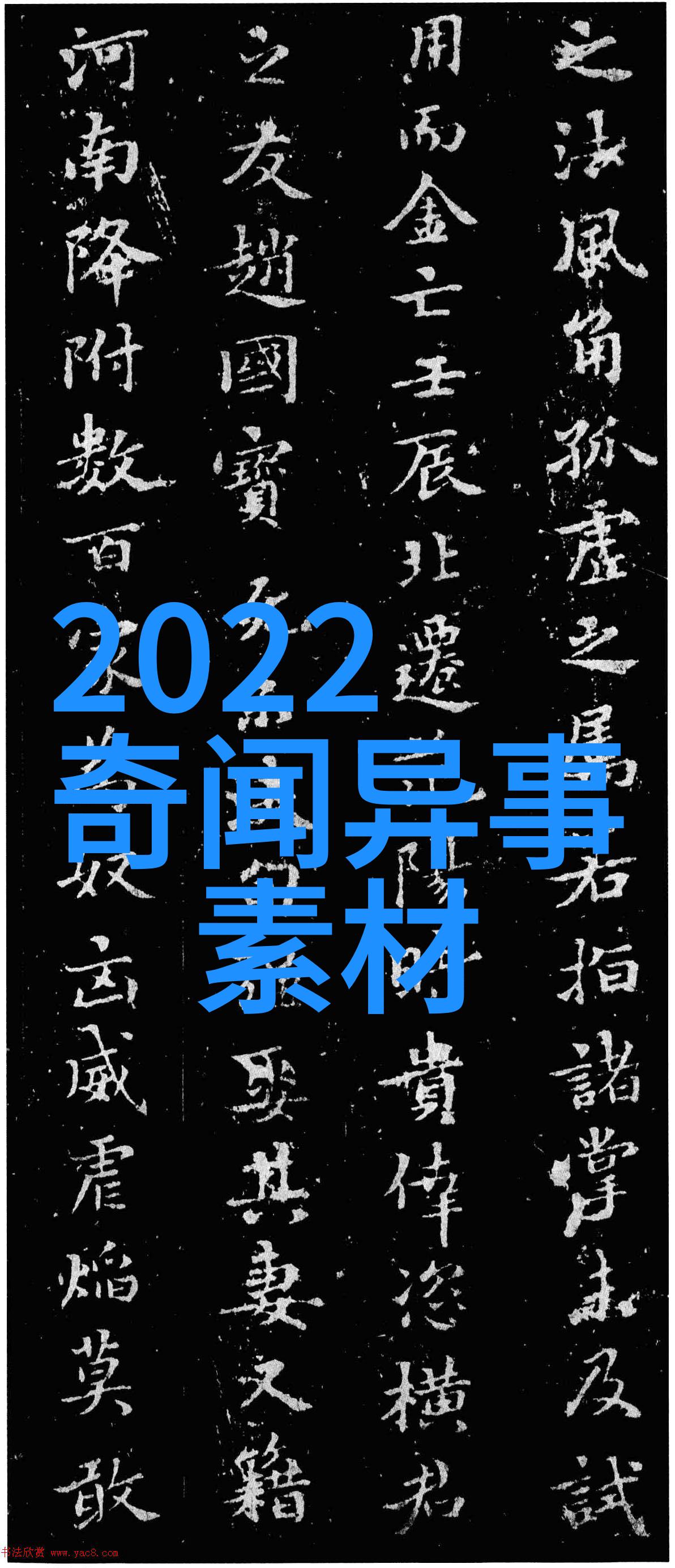 魔术师之死为什么赫伯特希尔将自己的灵魂卖给了魔鬼