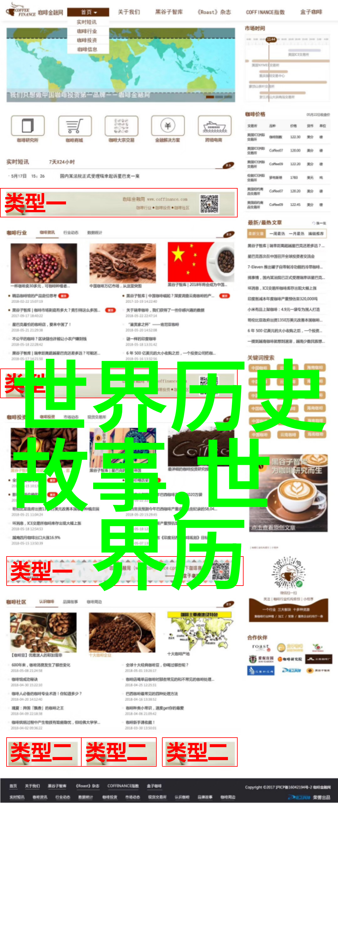 翠云缭绕玉烟轻起探秘古代香料之路