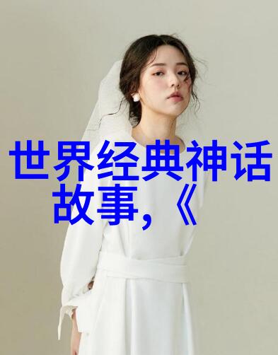 儿子说要跟妈妈试一下怎么回复我儿子的试一试游戏如何巧妙应对