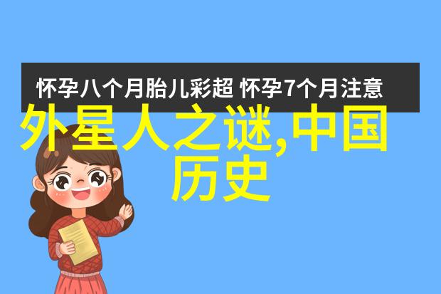 牛郎织女传说我亲眼见证的星空恋情