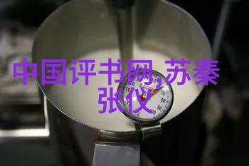 中国古代神话故事集粹