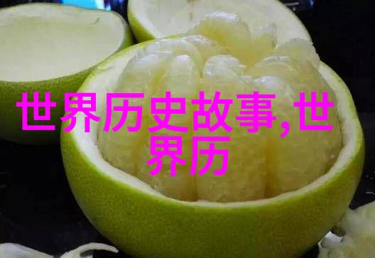 唐宋名士风流古代雅集中的诗酒风情