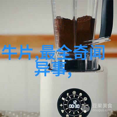 冰封大地上的温暖传递者白雪公主的新年礼物