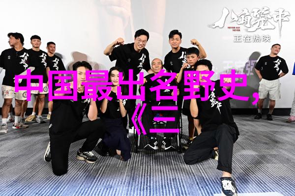 唐朝名人中的长宁公主光芒万丈如夜空中最亮的星而她的故事却像一段未完的诗篇留给后人遐思