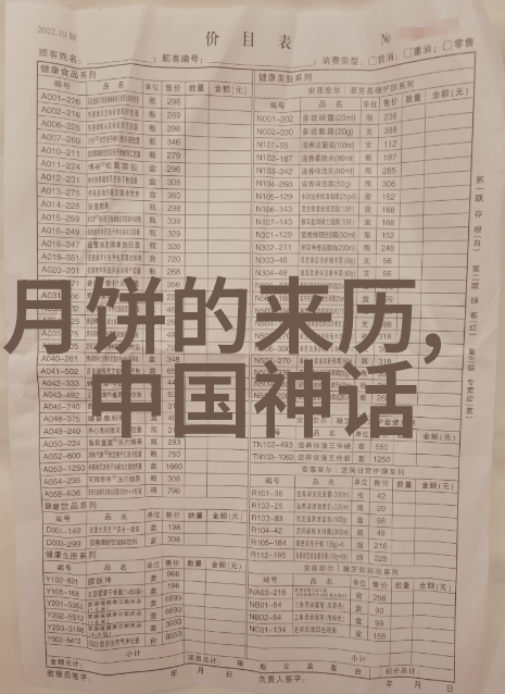 36个历史人物故事四年级我来告诉你穿越时空的朋友们一段段离不开的故事