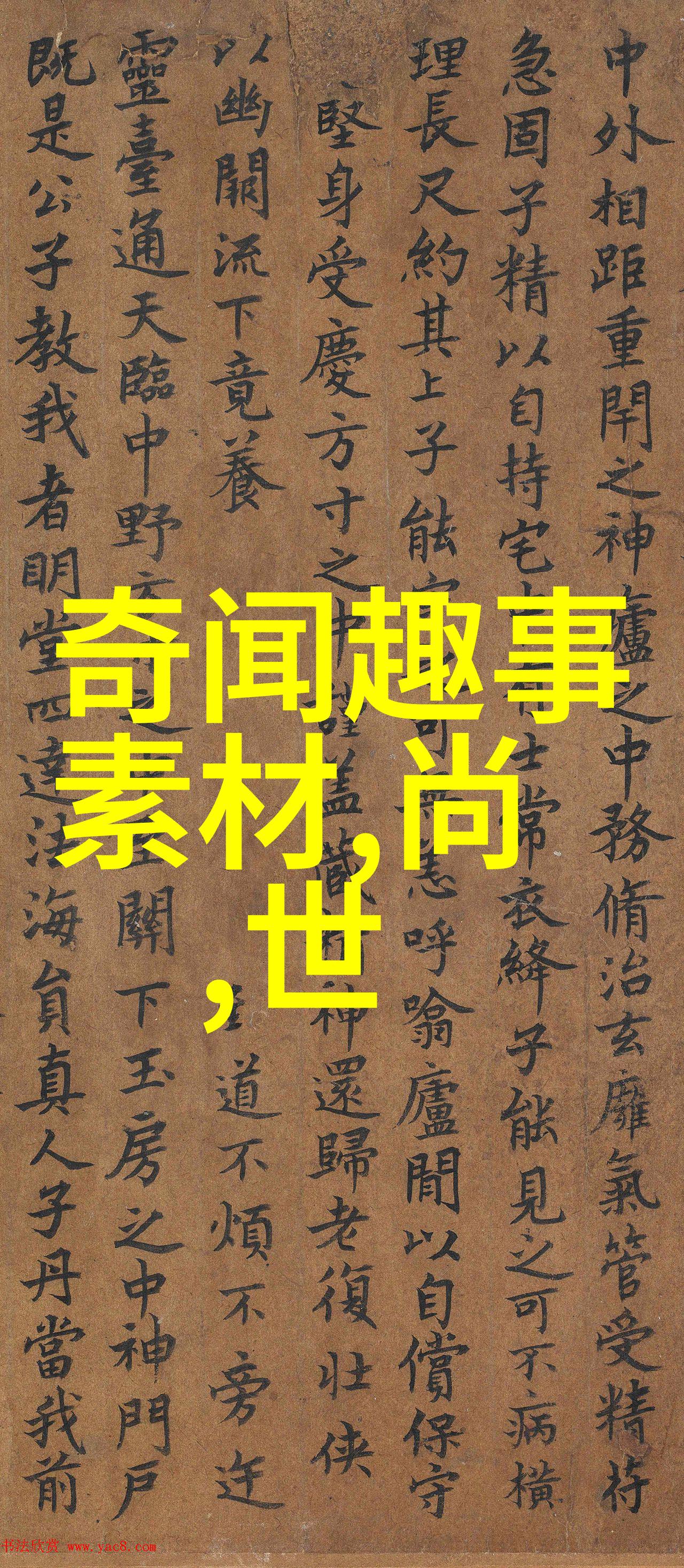 中国近代历史小故事书籍我亲眼见证的辛亥革命一段未曾讲述的小故事