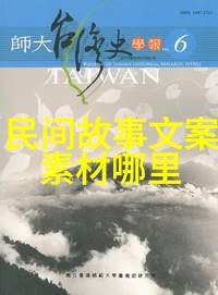 成语故事集-百态成语100个简短故事的智慧