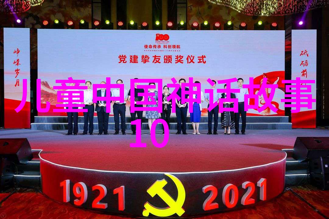 神话的长河中国古代传说中的奇迹与征程