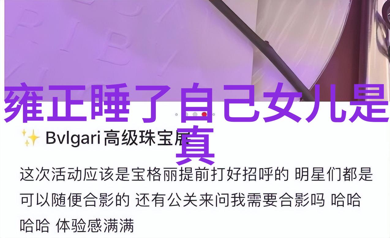 甲骨文与摩天大楼1925年中国的历史裂变