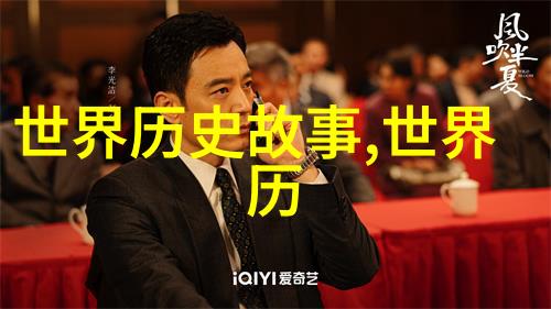 中国民间故事简介-穿越千年的传奇解读古代民间故事的魅力