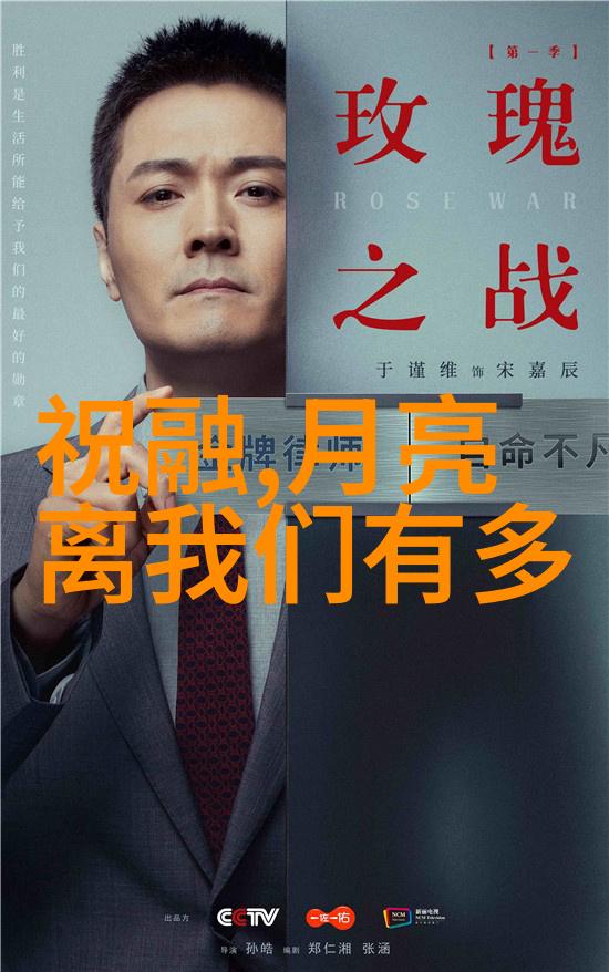 明成祖朱棣迁都北京开创明朝中期盛世