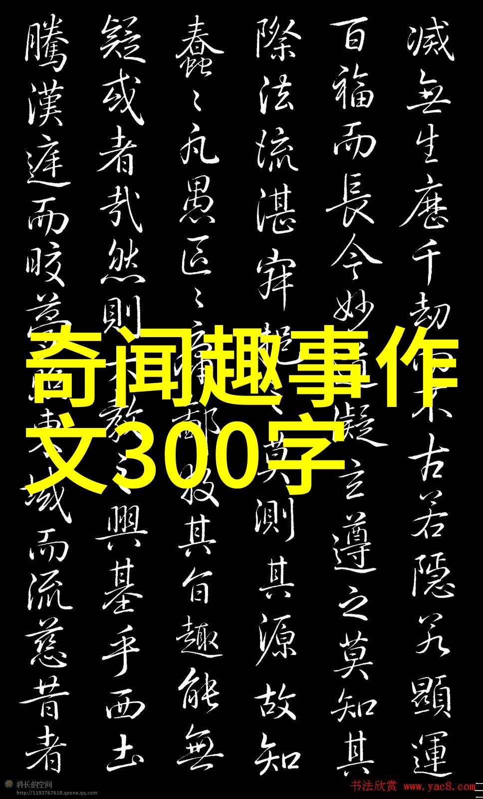 龙潭破浪慈禧太后与戊戌变法的沉浮