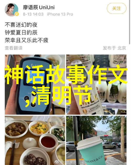 世界奇观背后的神秘力量解开100个未解之谜