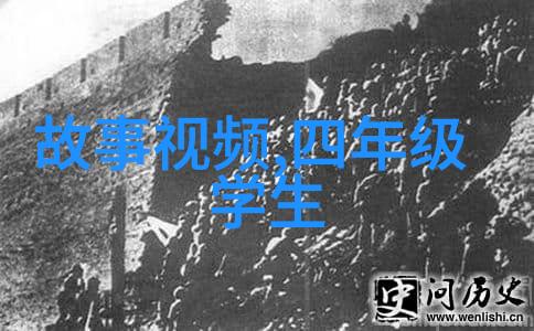 新中国大人物野史-红旗下的儿子们毛泽东时代的背面