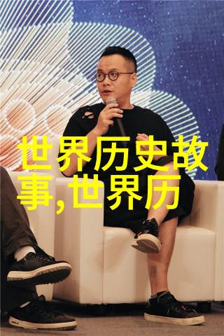 公孙衍历史的画卷与策略的棋局