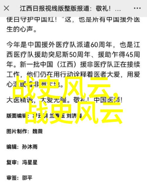 中国神话故事研究探索传统文化的深层结构与社会价值