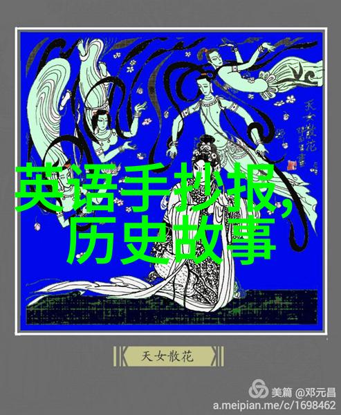 在遥远的古代有没有一位神秘的巫师能够操控时间改变了历史的轨迹