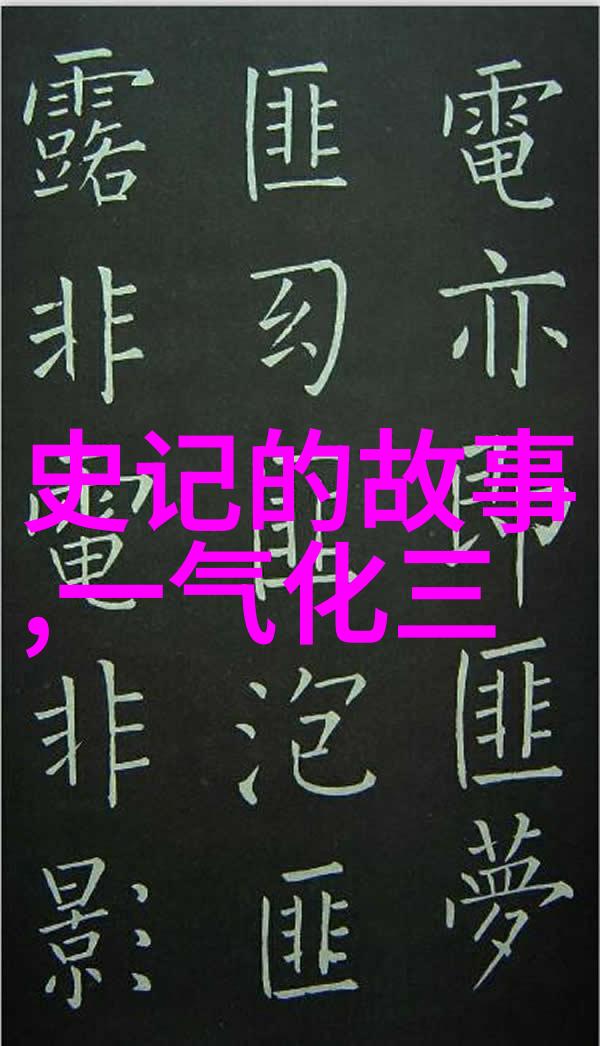 唐朝历史版图上的朱姓皇族改姓东而闯关东终至庄河定居