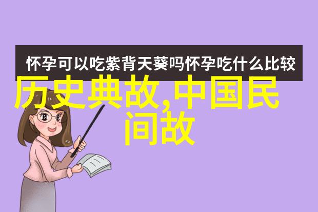 跨文化神话探究30个外国经典故事的学术解读