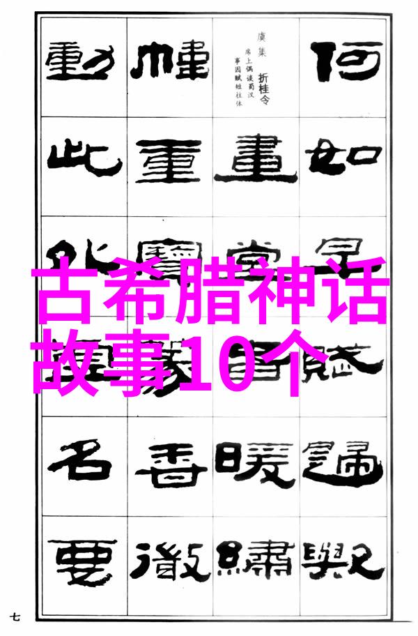 蒙古族部落联盟内部是怎样组织起来对抗元朝统治的