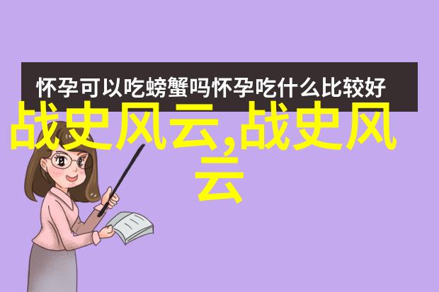 4年级神话故事400字作文-龙的传说守护古老森林