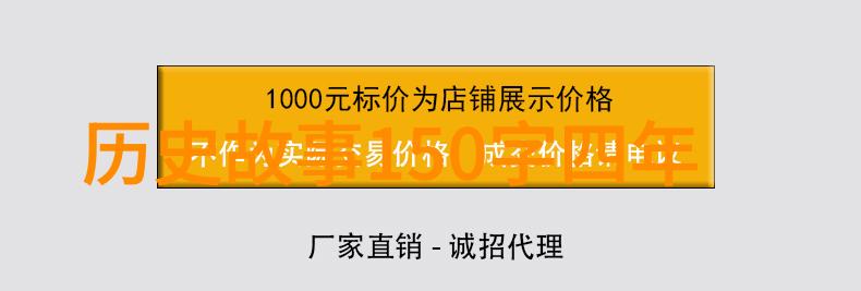 中国民间故事历史上有趣的人物故事在社会中的浮沉浮现