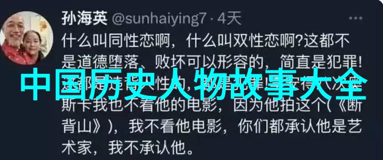 中国民间故事中的十大神话故事彝族月琴的由来传说是哪一则