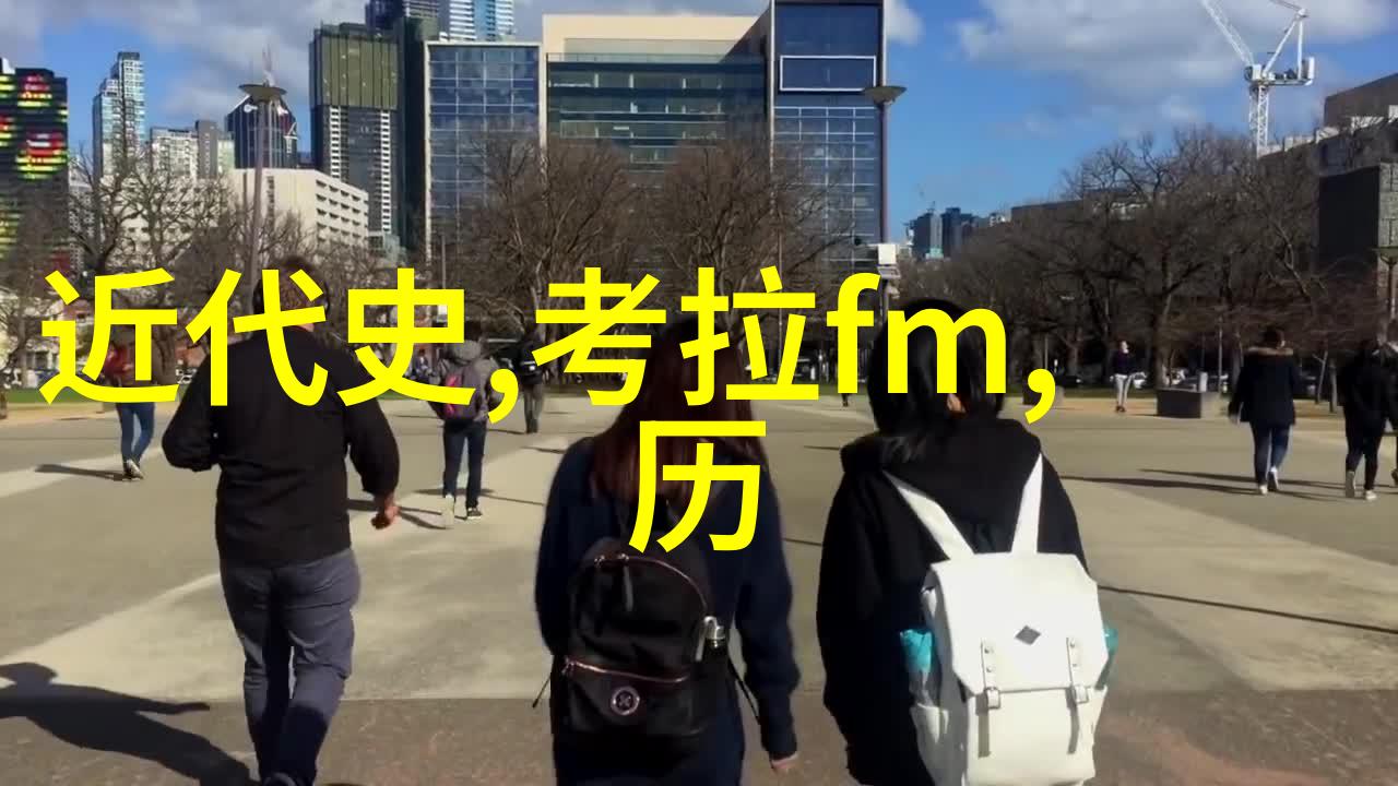 阿凡提的奇幻冒险古怪旅人的神秘之旅