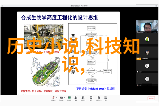 女性先锋者苏格拉底和平等教育的呼声