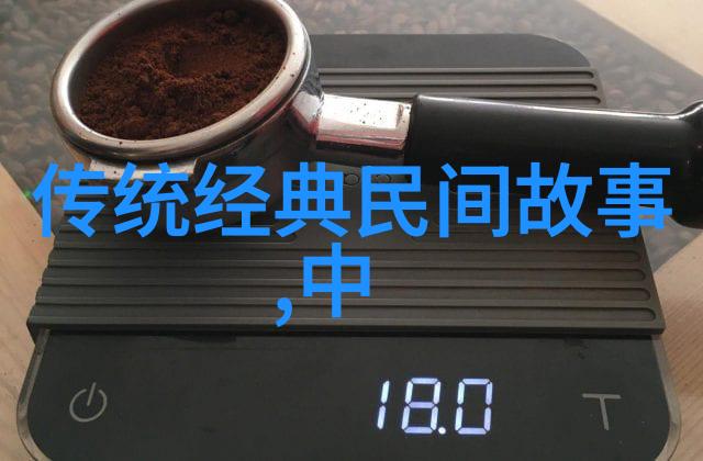 古老的神话传说四年级学生的奇幻之旅