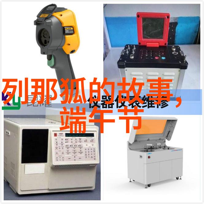 笑谈古今穿越时空的调皮小将军