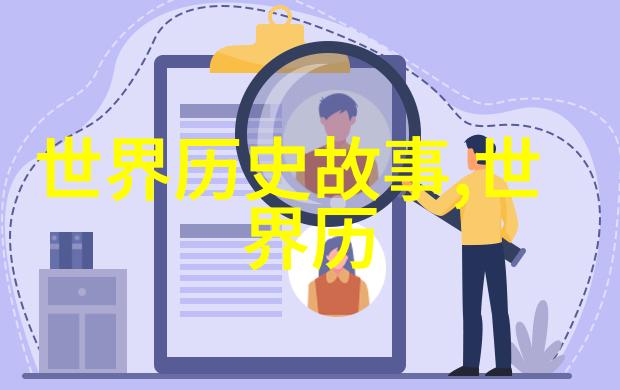 科学发现前夕的迷雾里寻找真相哥白尼革命前的天文学观测