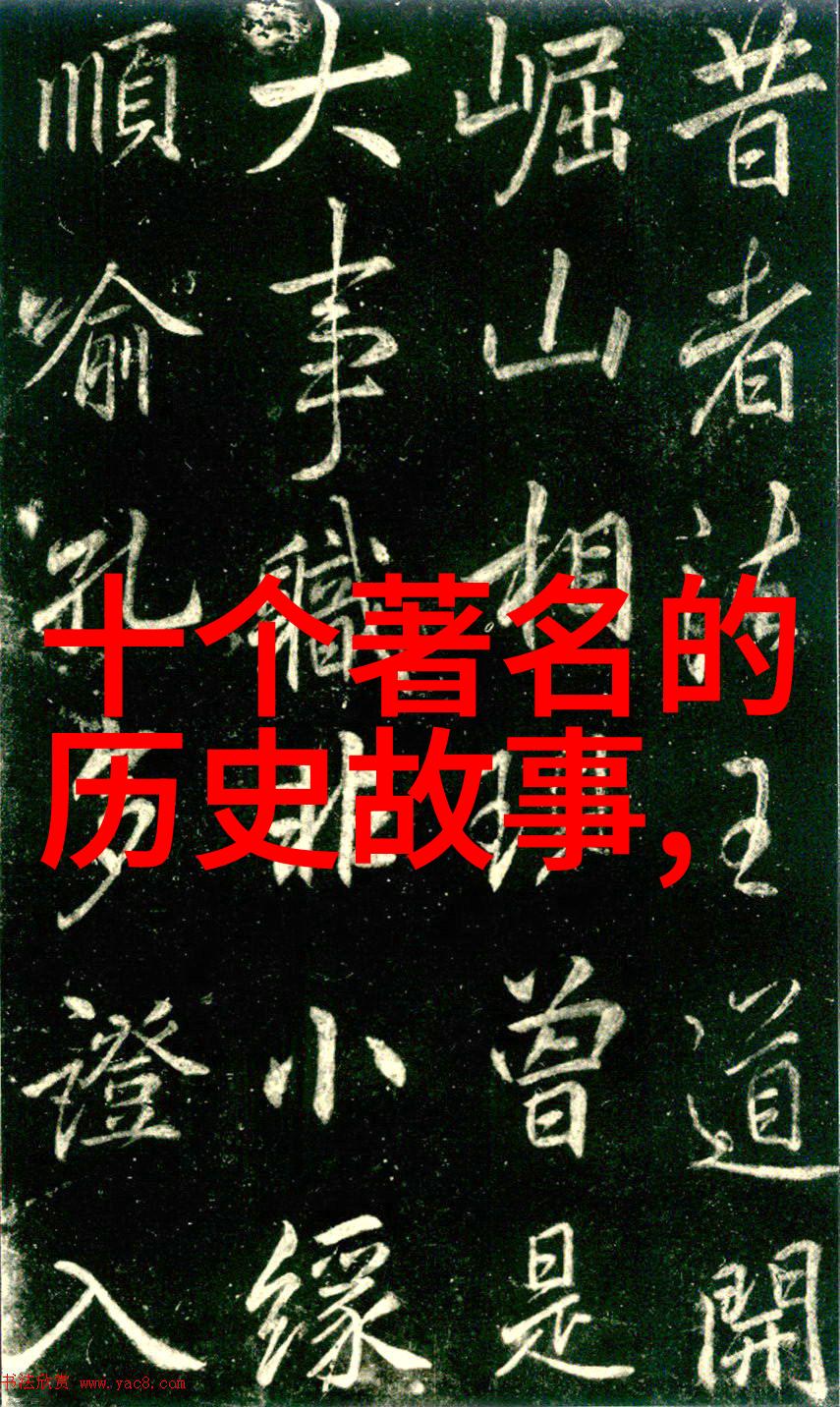 刘邦的野史揭秘民间传闻中的洪承畴神秘身世