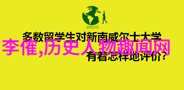 博士官衔的起源犹如三人合作的艺术需要在哪个朝代的历史舞台上首次亮相