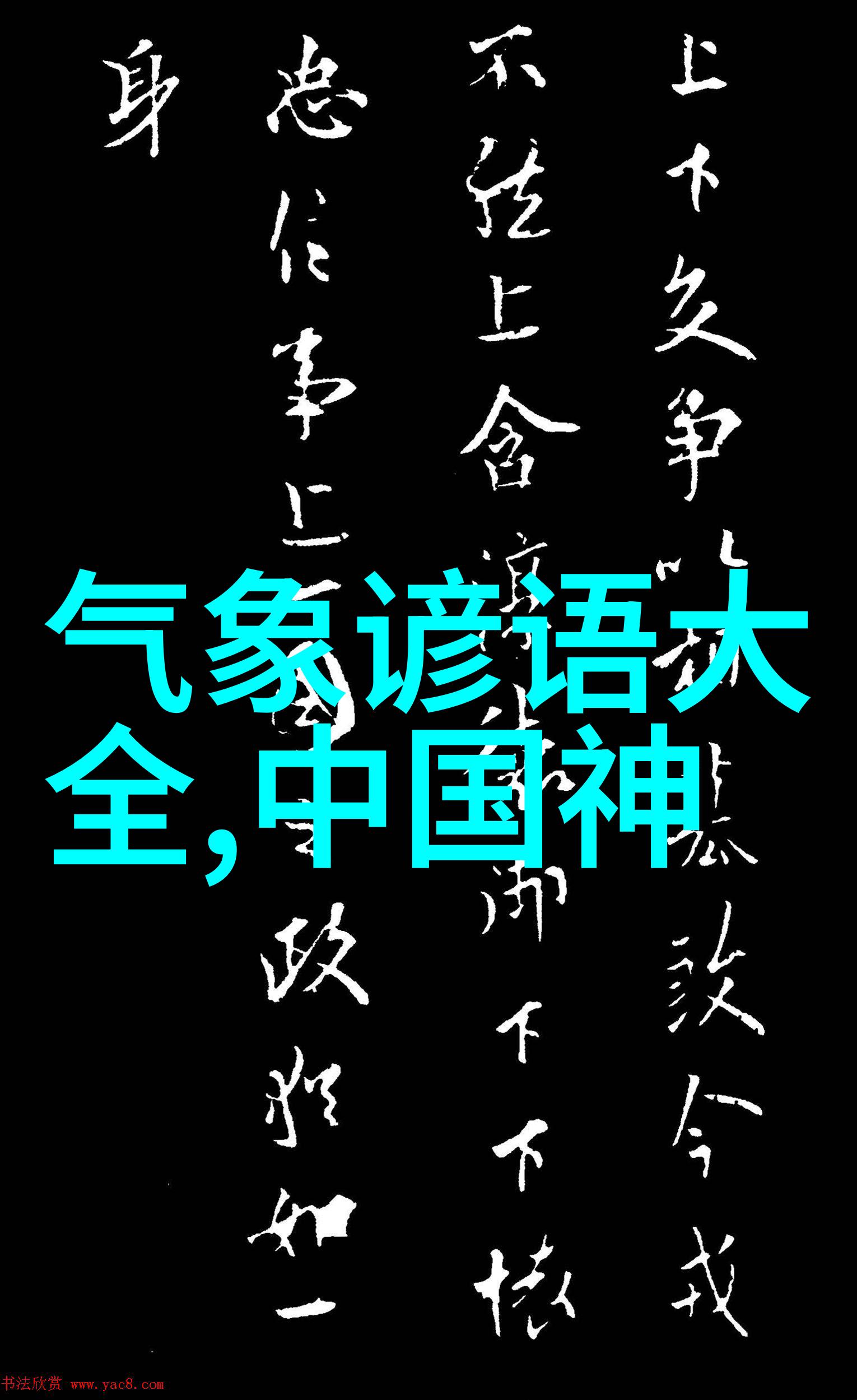 社会动荡与政治演变在中国 近现代 史的描述中民权斗争和女性解放有何成就与挑战