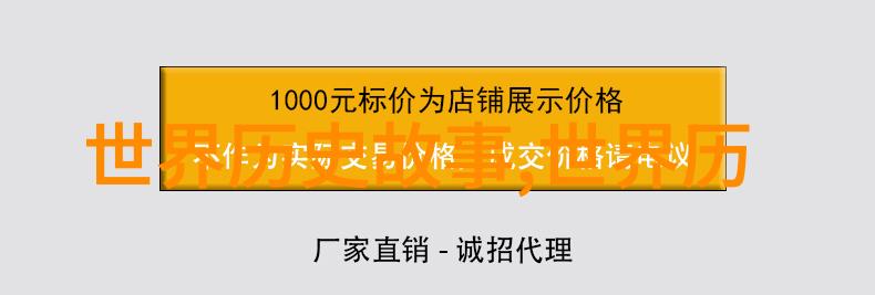 九天护国娘娘与15个上古神话故事的物品传说