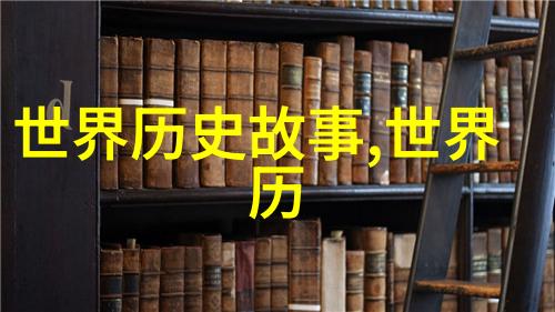 唐代诗人杜甫的社会关怀与文学创作