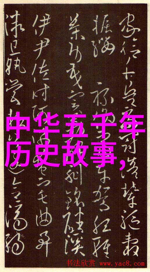 历史上最早的皇帝是谁秦始皇嬴政建立了第一个统一的封建王朝从1840年到1949年的思维导图让我们穿梭