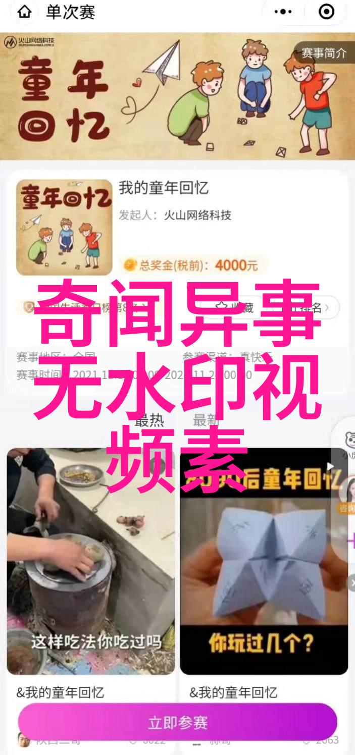 体现中国优秀传统文化的故事-龙马精神一段关于智慧与勇气的古老传说