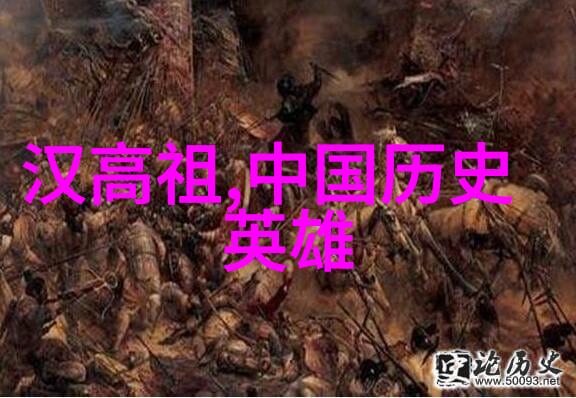 隐世大师中国古代道士张三丰及其武当山修炼术