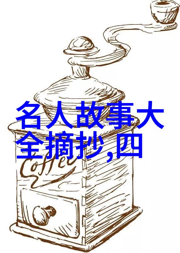 神话传说中的奇迹与挑战12则古老的故事重现