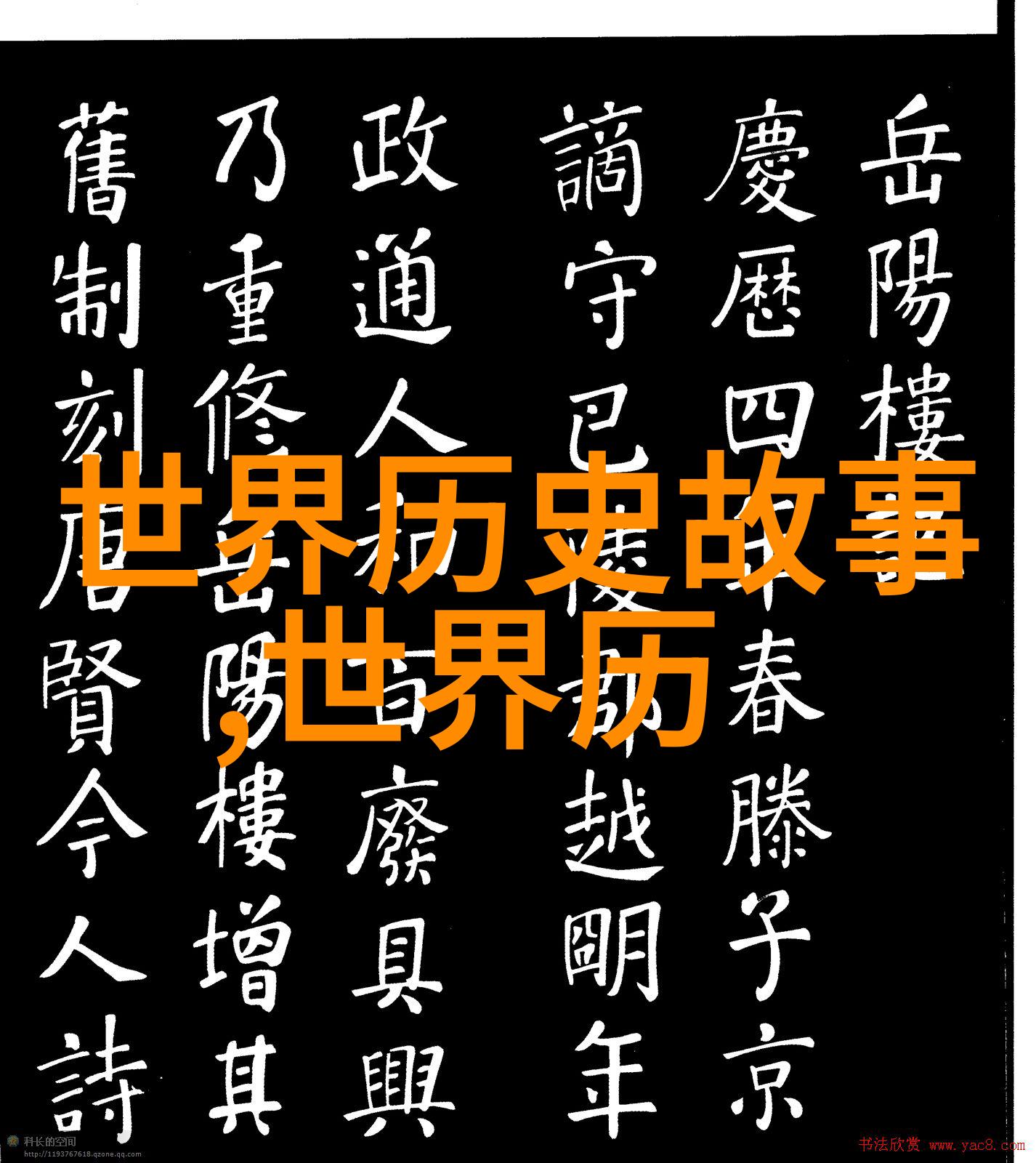 2023年新闻趣事奇迹飞行器首次亮相机器人狗助力消防员