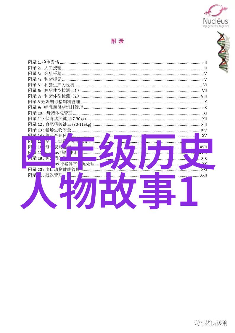 神话故事短篇100字朱元璋与明光的传说