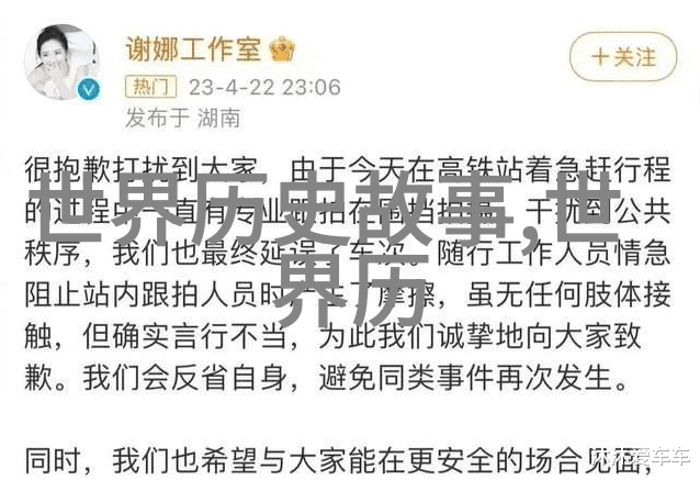 中国民间传统小故事简短天鹅大臣翩翩起舞的比喻