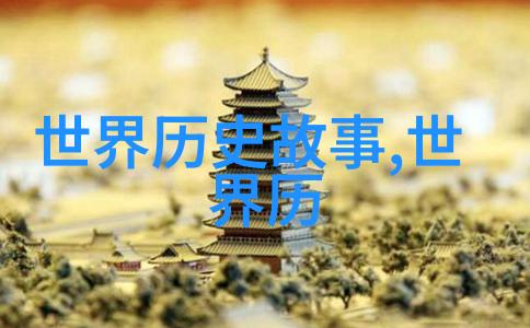 瑜伽体验深度放松与内在力量的探索