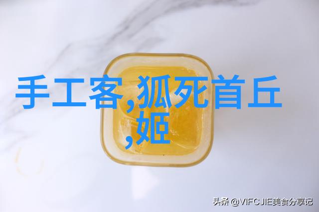 逆流成潮探秘双鱼座历史名人的智慧与魅力