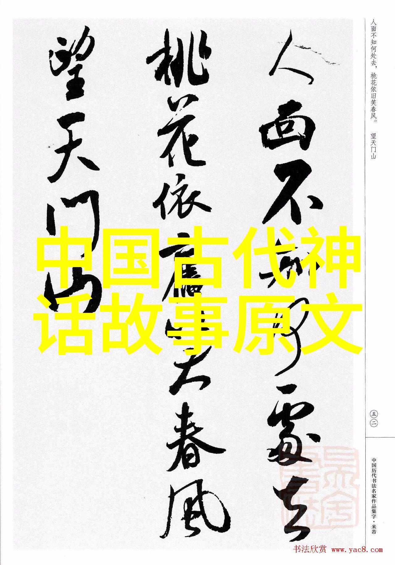 汉武帝治世而治功盖天下但其后遗之过亦难以磨灭今日我们来谈一谈表白中的汉武帝即那些可进可退的表白方式让