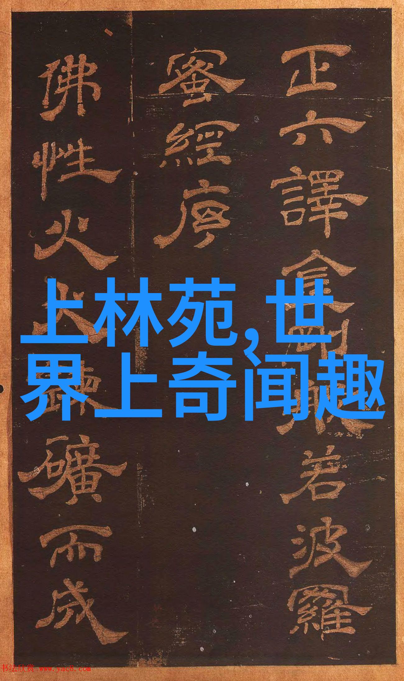 追梦者与风云中国近代史上的历史人物事迹探究