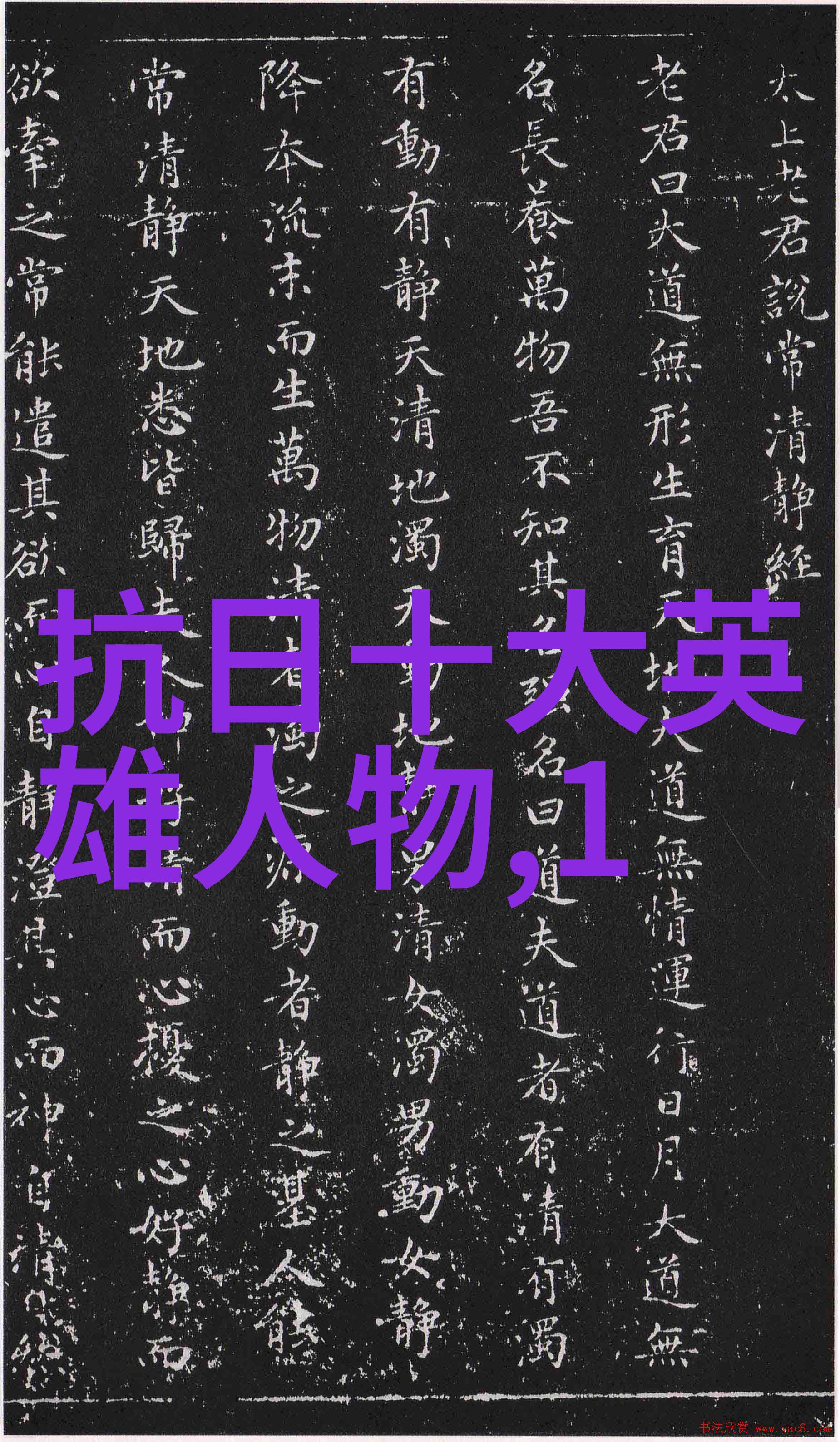 至今无法解释100事件-未知领域的谜团揭秘百年来最神秘的现象