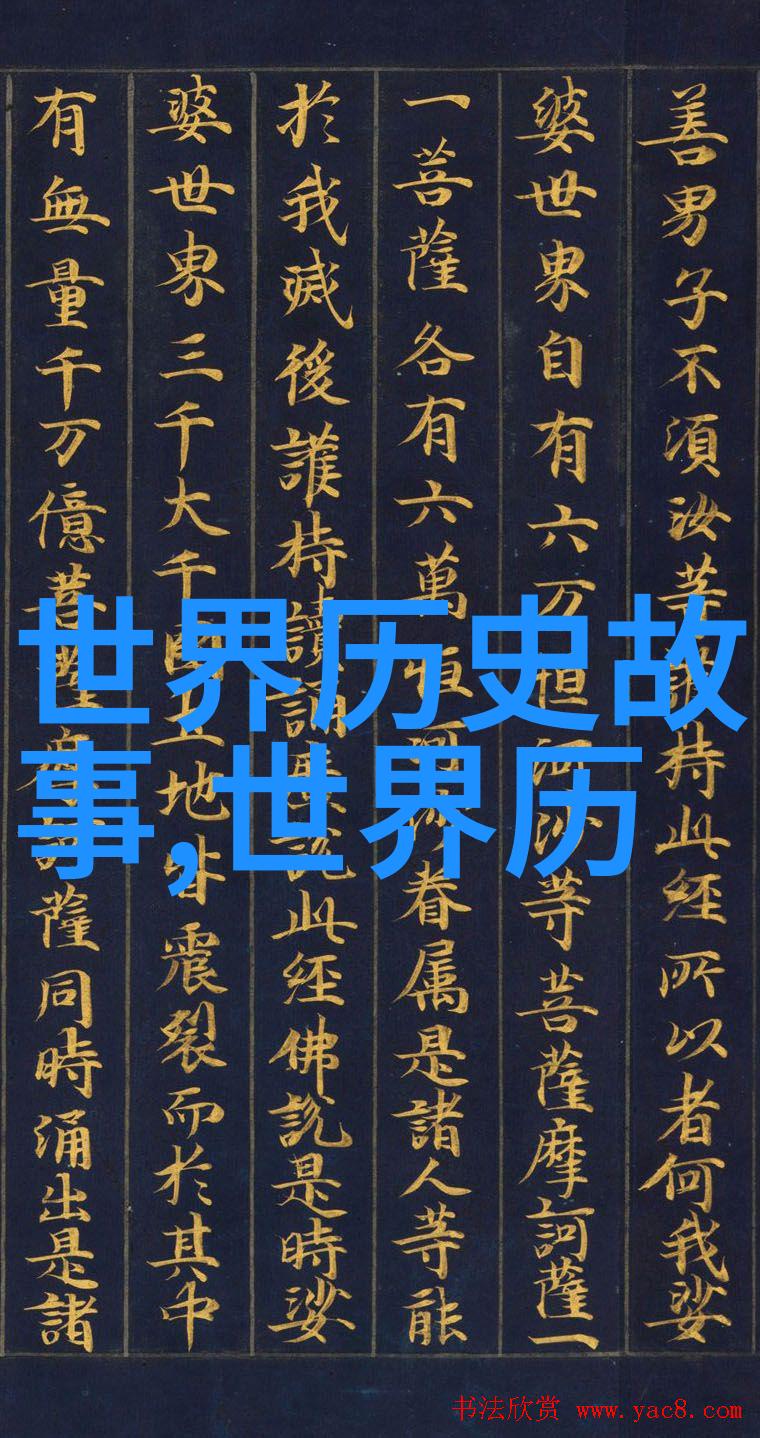 中国真实的历史故事我亲眼见证了那场改变命运的决战